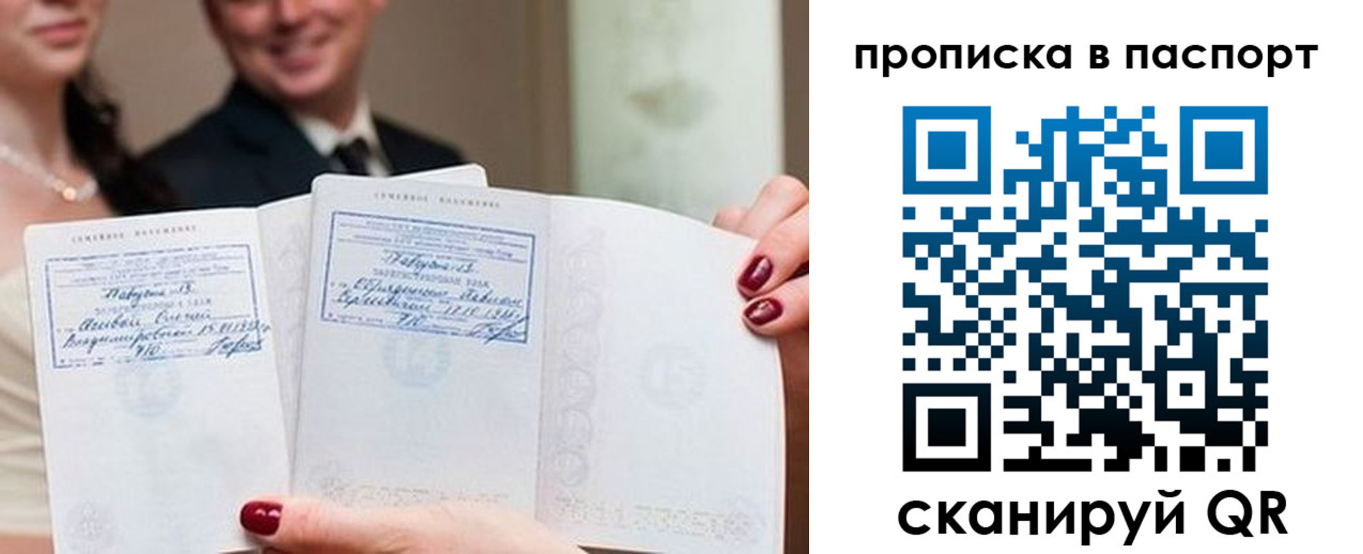 временная регистрация собственник в Волгореченске